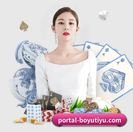博鱼体育app APP